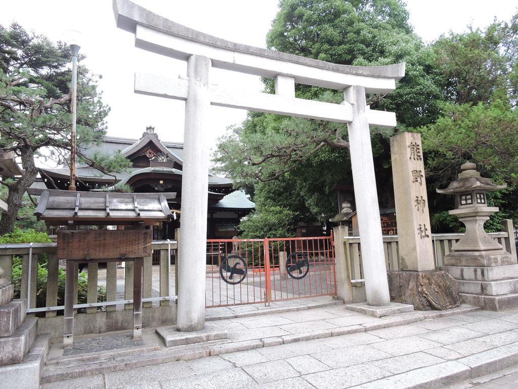 Kyoto Guest House Ninja Exterior foto
